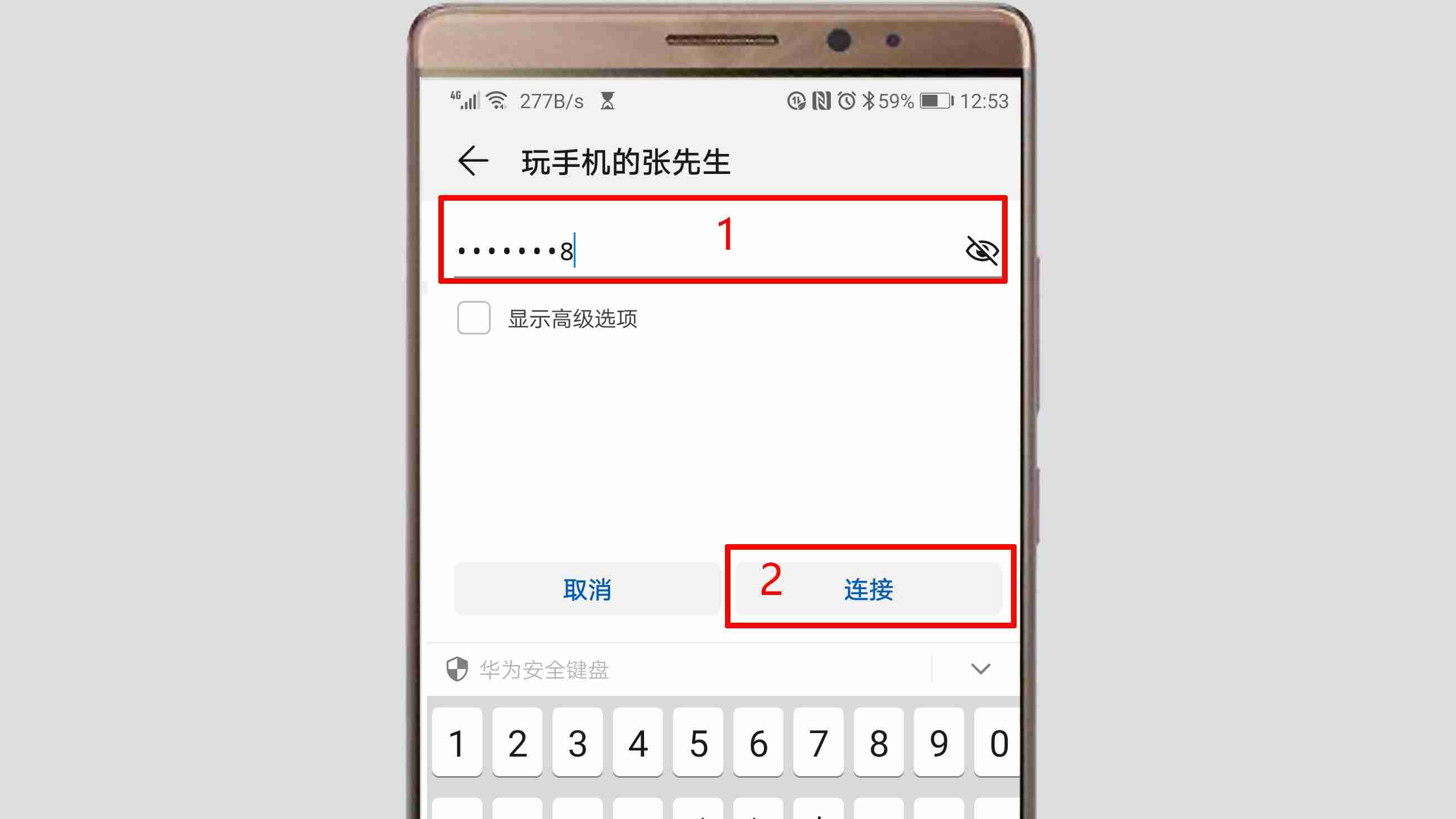 移动手机如何订wlan流量-教你不用密码连接附近wifi-第5张图片