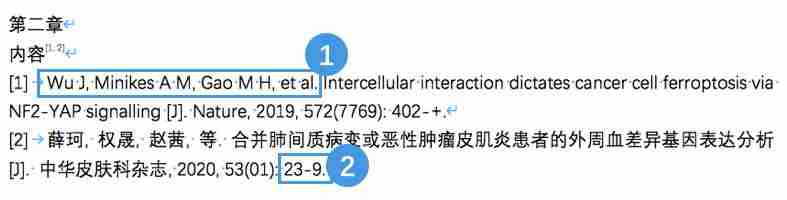 endnote导入参考文献格式-endnote导入参考文献格式设置-第16张图片