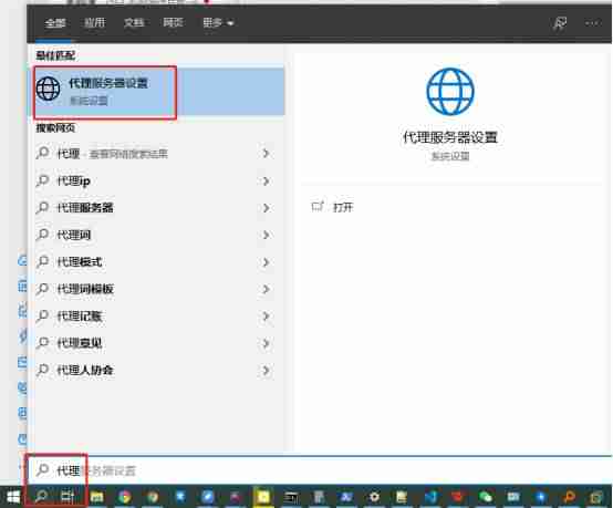 代理访问是什么意思-国外代理服务器ip推荐-第1张图片