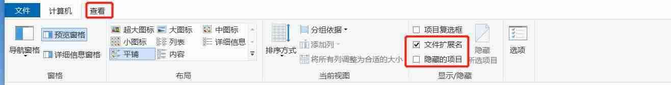 u盘变成文件夹怎么办-修复u盘损坏的方法-第2张图片