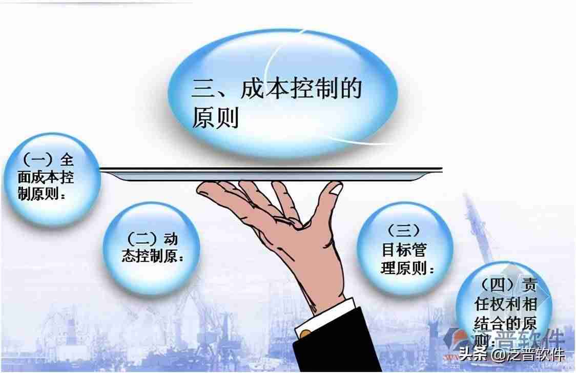 什么是erp管理系统软件-erp系统操作流程-第2张图片
