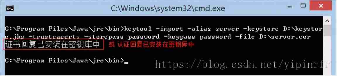 tomcat配置ssl证书ip访问-tomcat配置https协议-第27张图片