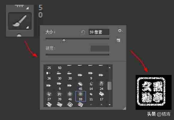 用ps古风印章制作教程-ps电子印章制作方法-第8张图片
