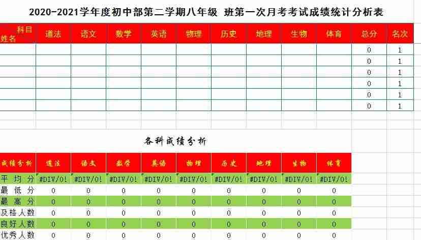 excel无法插入列怎么办-excel导入不进去的情况-第2张图片 excel无法插入列怎么办-excel导入不进去的情况-第2张图片