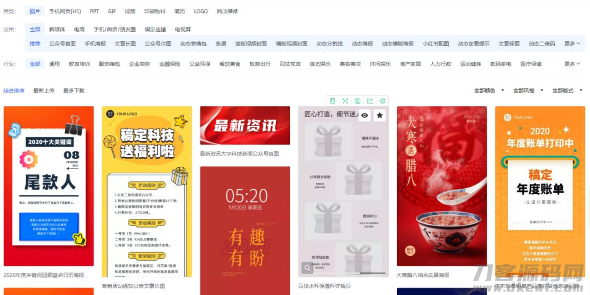 创意设计网站有哪些-创意产品设计方案-第3张图片