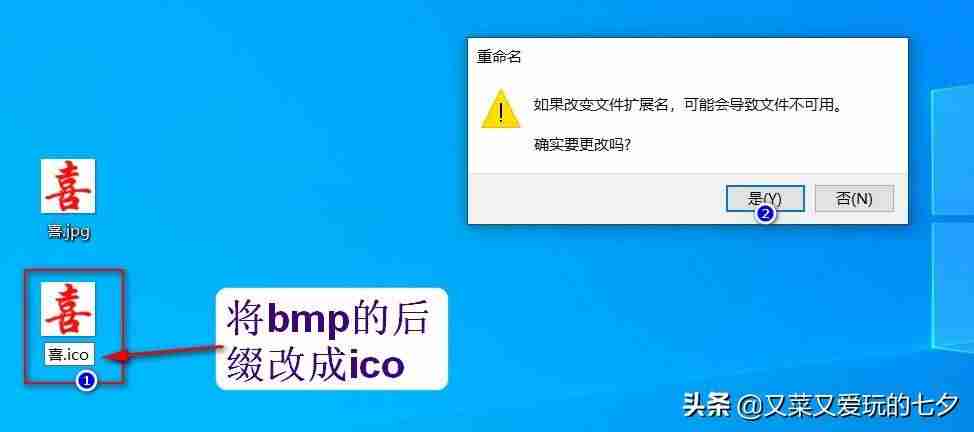 ico在线转换png-iconv格式转换软件推荐-第7张图片