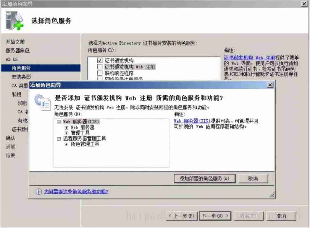 tomcat配置ssl证书ip访问-tomcat配置https协议-第5张图片