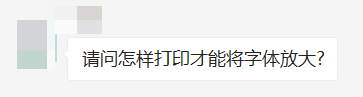 excel打印线怎么设置-excel打印排版技巧-第1张图片 excel打印线怎么设置-excel打印排版技巧-第1张图片