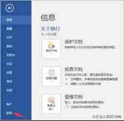 word文档怎么自动换行对齐-word文字自动换行设置方法-第1张图片 word文档怎么自动换行对齐-word文字自动换行设置方法-第1张图片