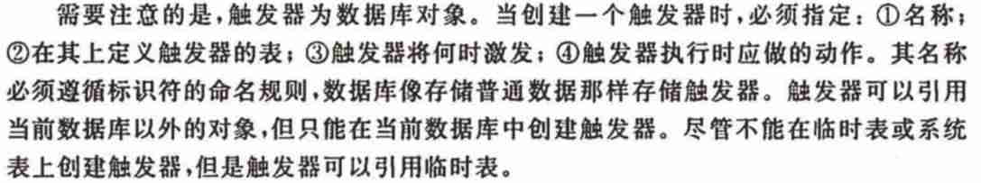 sql语句设置主键约束-数据库表设置主键的方法-第35张图片