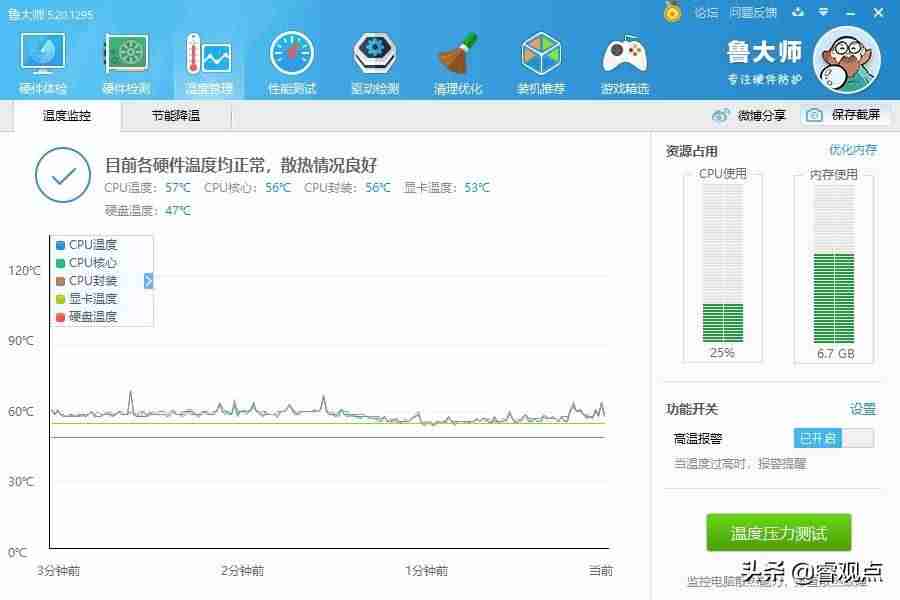 t440p拆机教程-联想t440笔记本参数-第9张图片