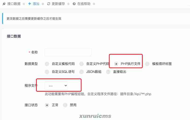 php的cms系统哪个好-php文章发布管理系统操作-第1张图片