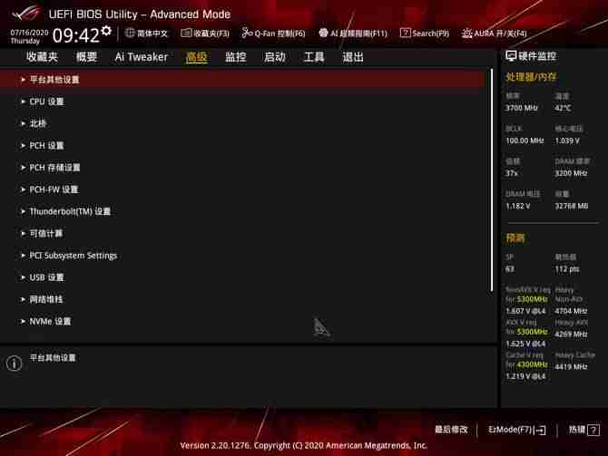 国内主机评测-主机评测软件推荐-第22张图片 国内主机评测-主机评测软件推荐-第22张图片