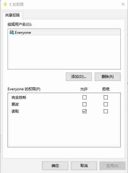 win10局域网共享设置教程-win10一键局域网共享方法-第5张图片