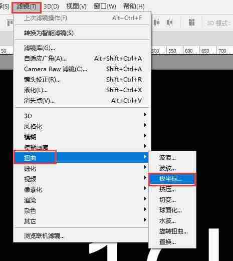 怎样用ps做立体字效果-ps制作立体字常用的4种方法-第16张图片 怎样用ps做立体字效果-ps制作立体字常用的4种方法-第16张图片