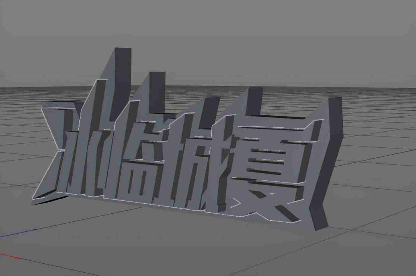 banner免费制作教程-设计一张banner图的基本步骤-第14张图片