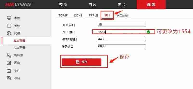 花生壳免费域名申请与绑定-免费动态域名申请条件-第3张图片