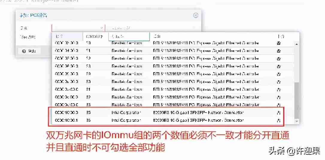 硬件级虚拟机网络版-游戏工作室60开的电脑配置-第4张图片
