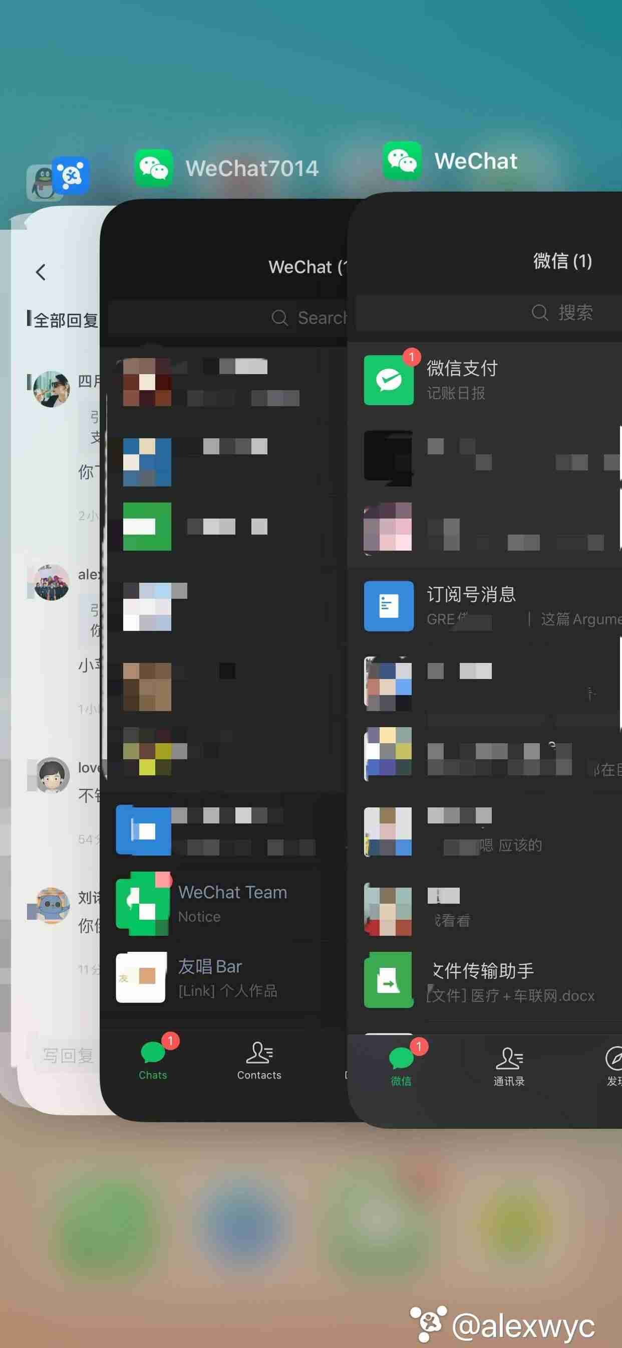 ios微信分身激活码-微信分身版激活码大全-第11张图片