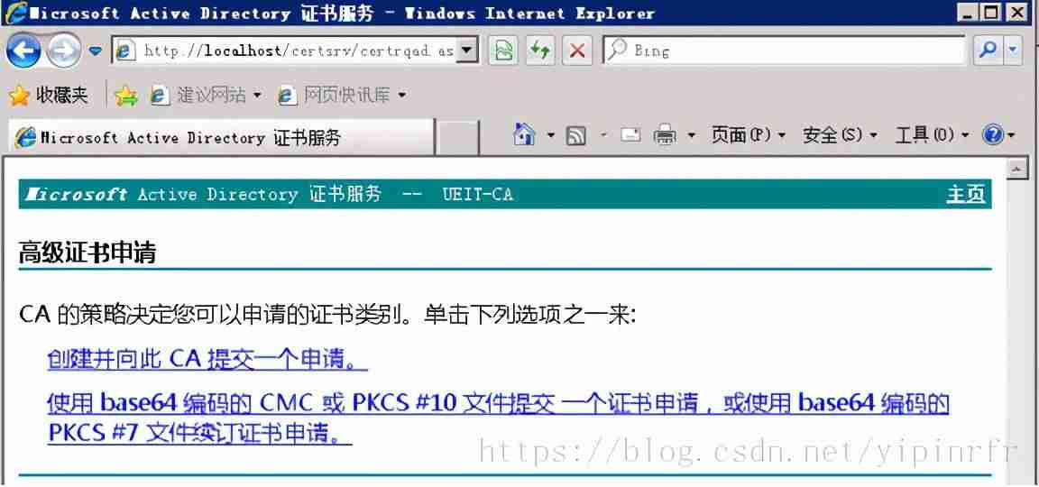 tomcat配置ssl证书ip访问-tomcat配置https协议-第19张图片
