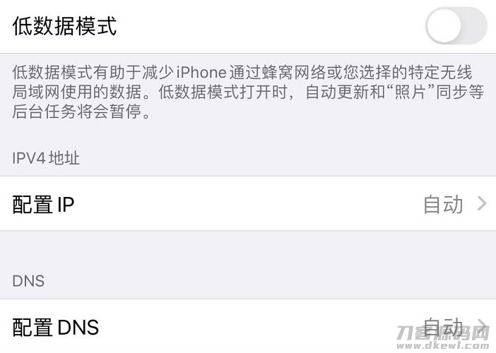手机dns自动获取好还是自己设置好-2021最快最稳定的dns排行-第3张图片