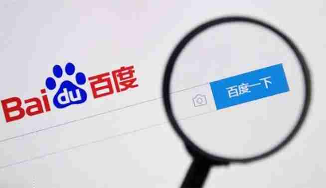 百度不收录网站怎么办-百度不收录内页的原因-第1张图片