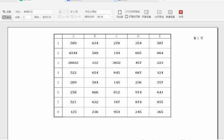 excel页面布局怎么设置-excel视图页面布局调整方法-第10张图片