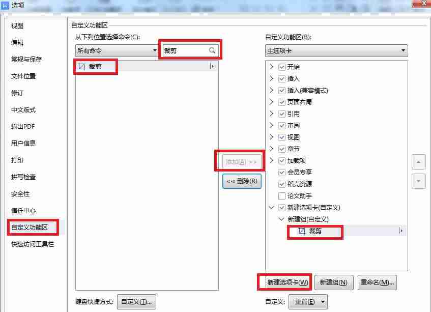 word怎么插入cad文件-导入Word文档最好的方式-第10张图片