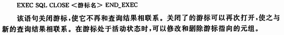 sql语句设置主键约束-数据库表设置主键的方法-第42张图片