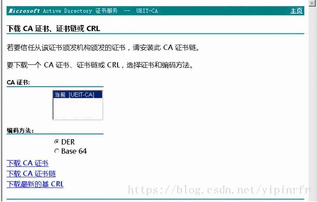 tomcat配置ssl证书ip访问-tomcat配置https协议-第23张图片