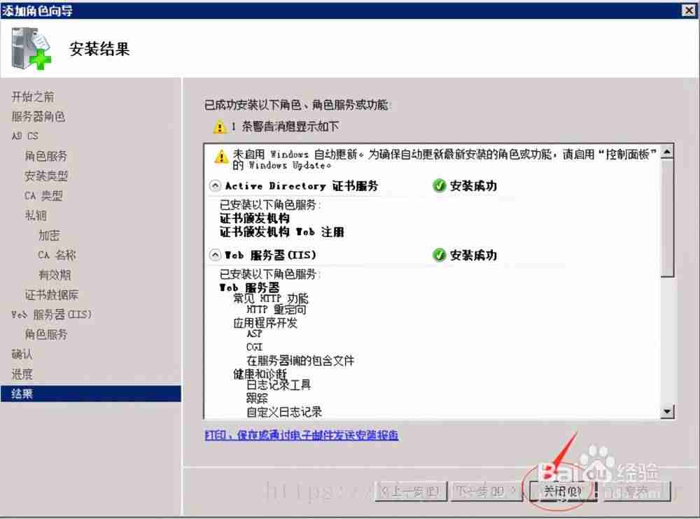 tomcat配置ssl证书ip访问-tomcat配置https协议-第16张图片