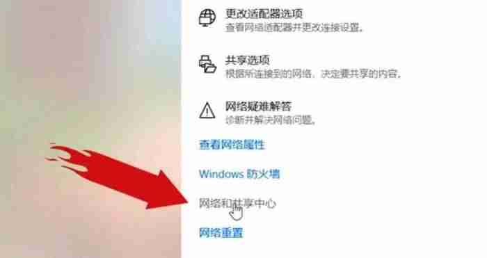win10怎么连接宽带网络-电脑连接宽带的小窍门-第3张图片