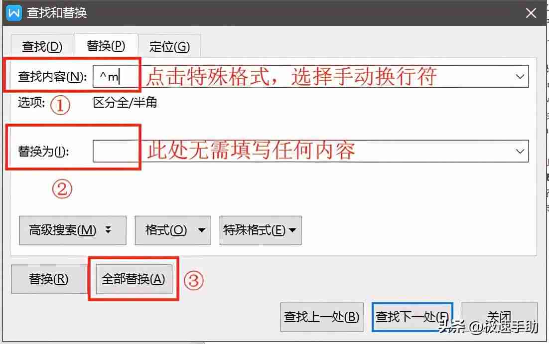 手机wps文档如何删除空白页-手机wps删除整页的操作方法-第4张图片