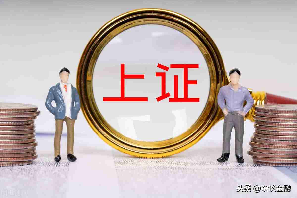 沪深股票代码查询一览表-股票代码基础知识-第1张图片