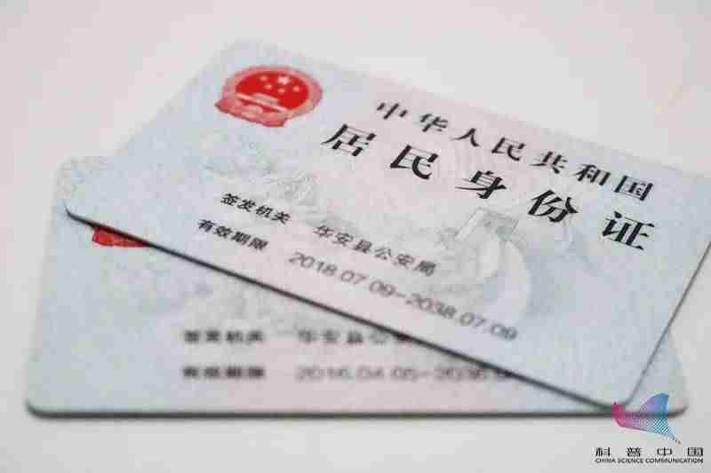 上海交通卡查询余额怎么查-手机查询公交卡余额-第7张图片