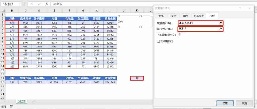 看板样式怎么做-车间生产每日看板格式-第4张图片