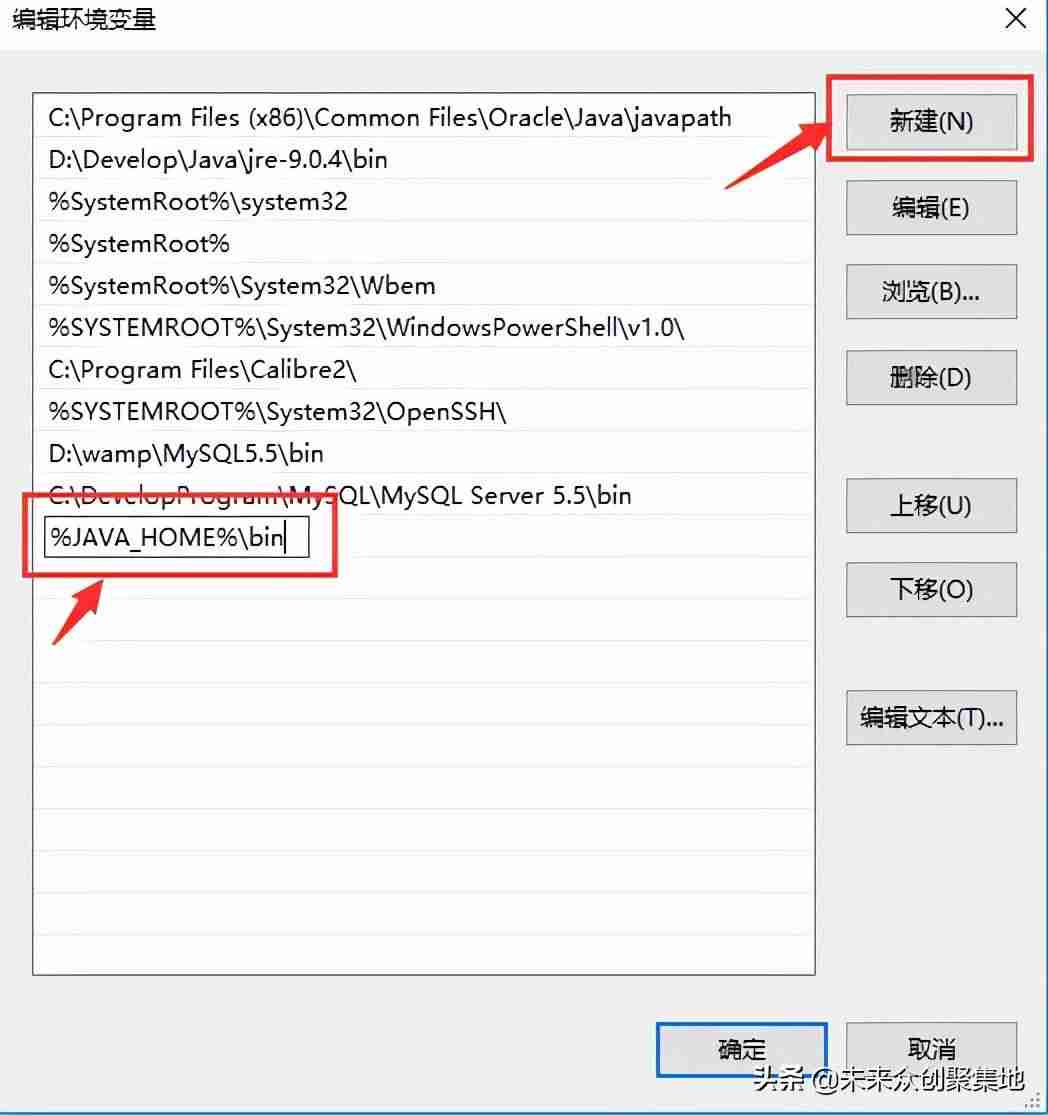 配置java环境变量-简单的java程序代码-第7张图片