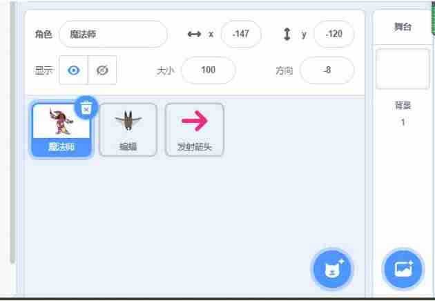 scratch枪战游戏脚本教程-scratch射击游戏制作技巧-第1张图片
