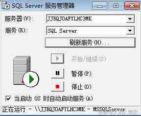 win7安装sql2000教程-完全删除sql2008数据库的方法-第22张图片