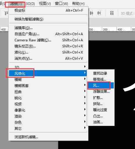 怎样用ps做立体字效果-ps制作立体字常用的4种方法-第10张图片 怎样用ps做立体字效果-ps制作立体字常用的4种方法-第10张图片