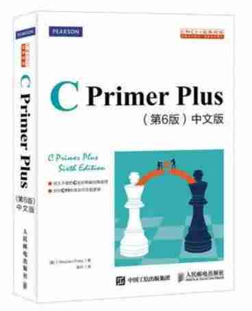 学php书籍推荐-编程入门自学软件推荐-第6张图片