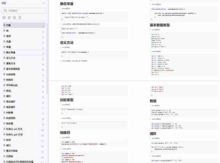 android开发者模式-开发者选项开启步骤-第16张图片