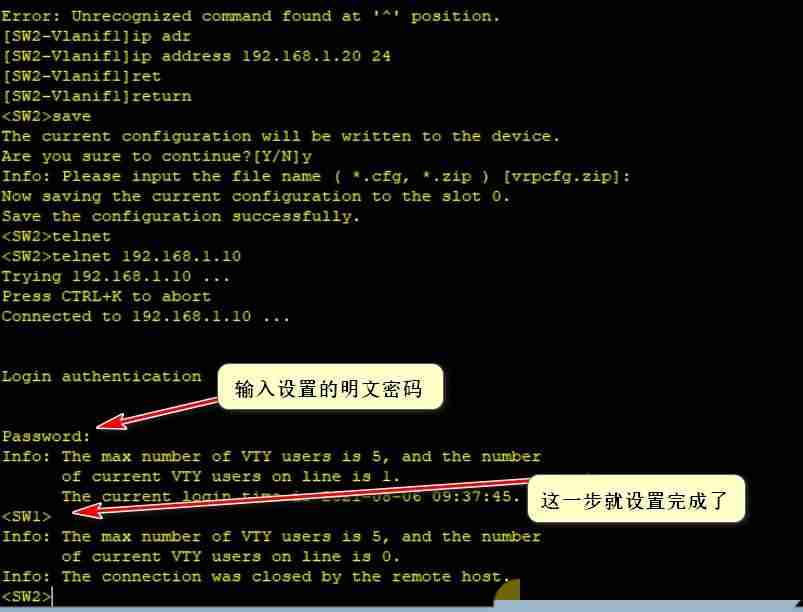 如何打开telnet功能-笔记本开启telnet功能介绍-第3张图片