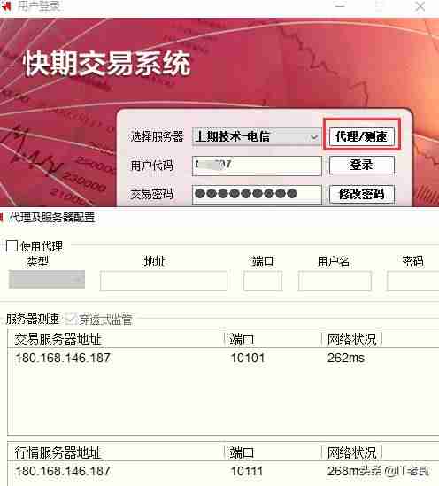 交易网站源码有哪些-线上虚拟商品交易平台推荐-第14张图片