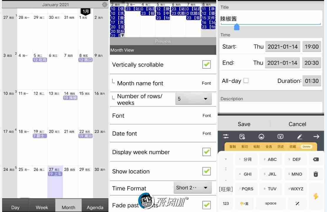 安卓桌面插件设置-手机桌面app推荐-第3张图片