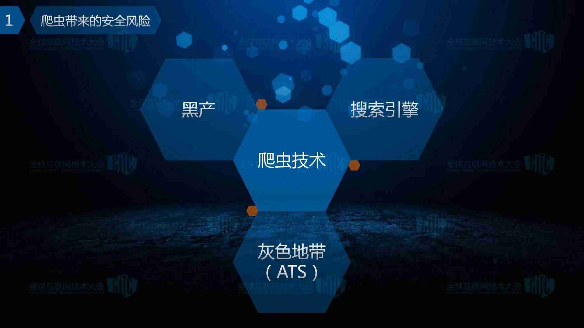 智能营销云营销缺点-智能营销的八大特点-第7张图片