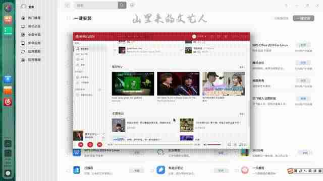u深度系统重装教程-深度u盘重装系统步骤图解-第10张图片