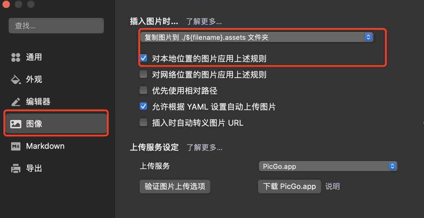免费图床的盈利模式-图片外链生成工具推荐-第1张图片