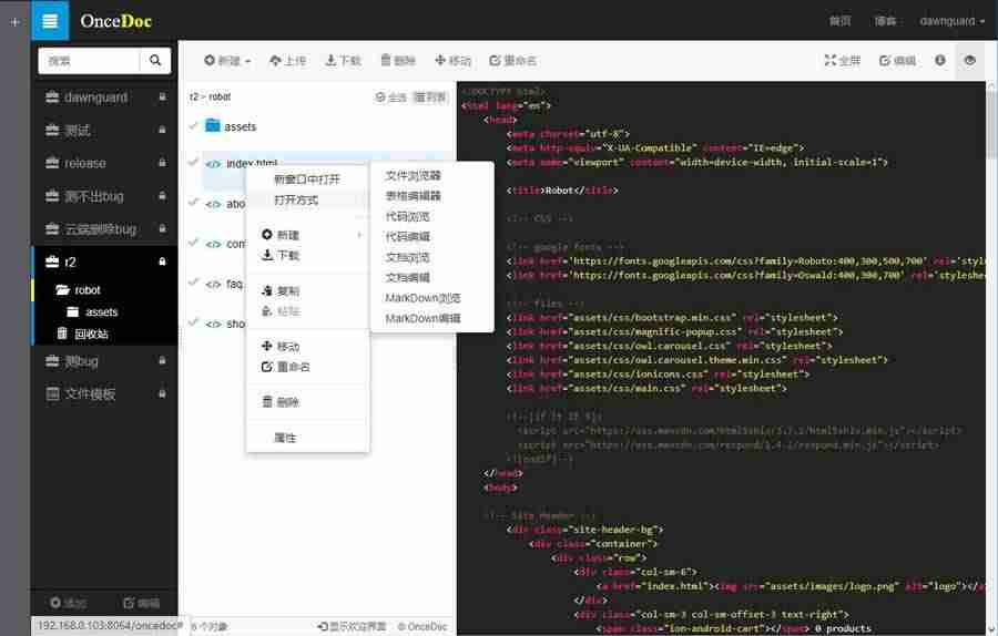 免费上传视频的应用-上传视频的软件推荐-第4张图片