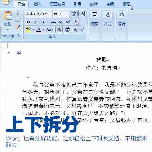 word文档怎么解锁编辑-word加密文件破解-第1张图片